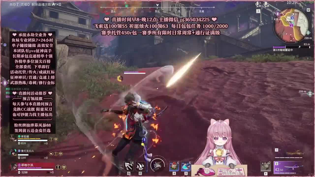 24小时接各种，什么单都能打 第1段