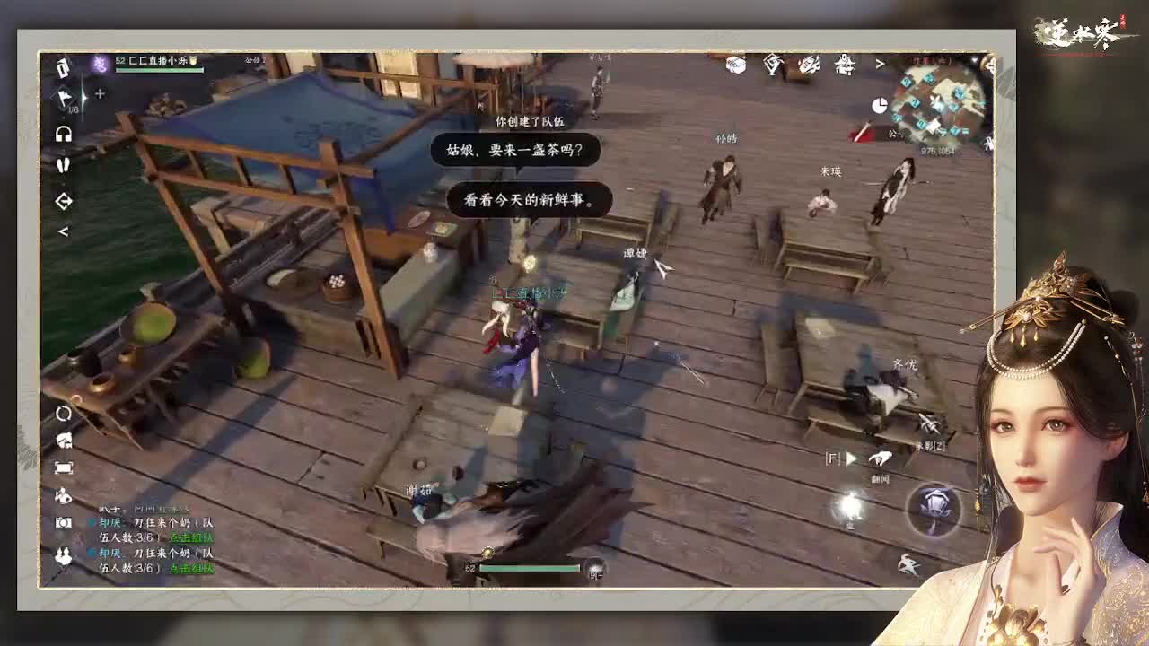 专治各种不开心 第8段