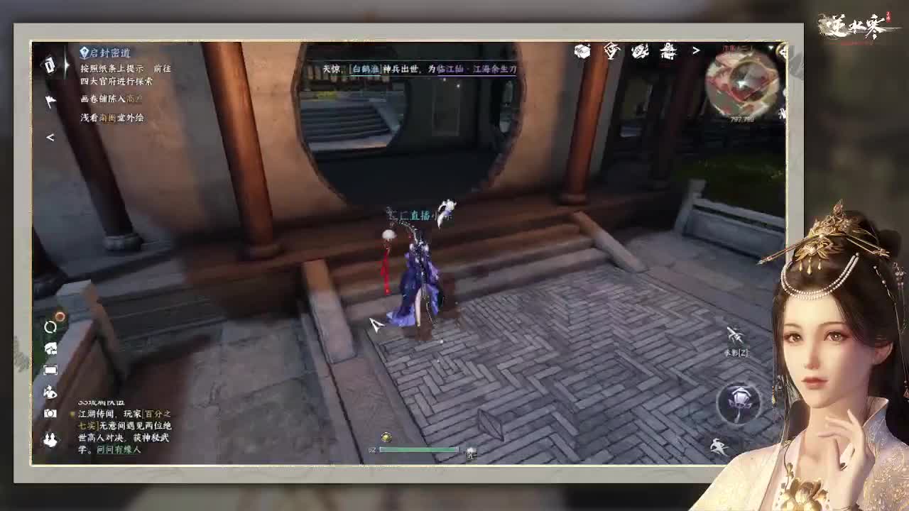 专治各种不开心 第9段