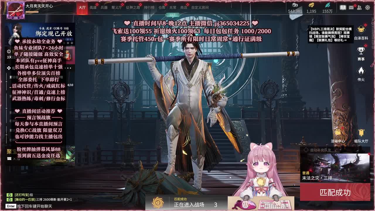 24小时接各种，什么单都能打 第3段