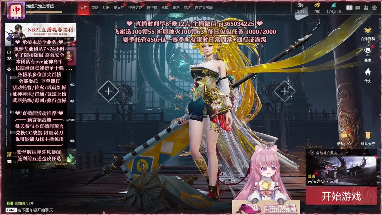 24小时接各种，什么单都能打 第4段