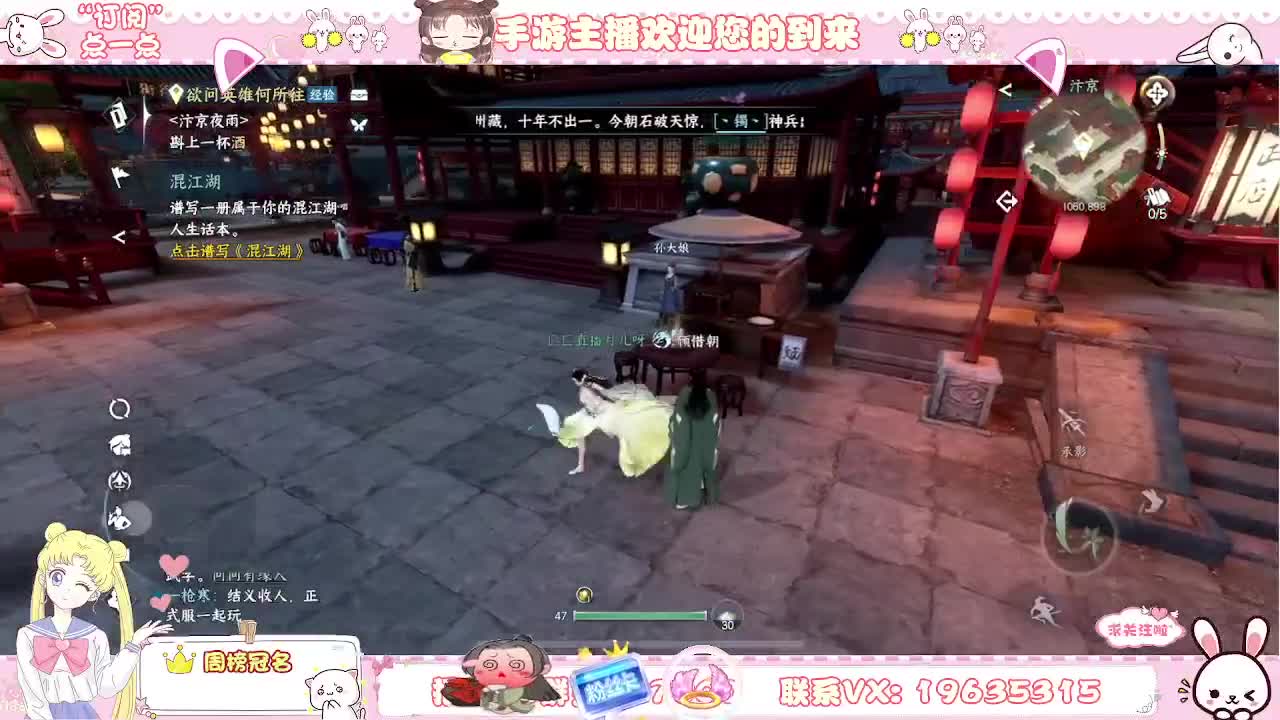 你有10个共同好友正在观看直播 第1段