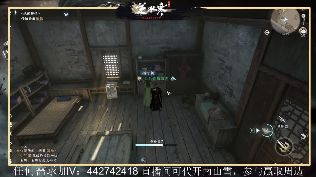 回眸百科全书 第1段
