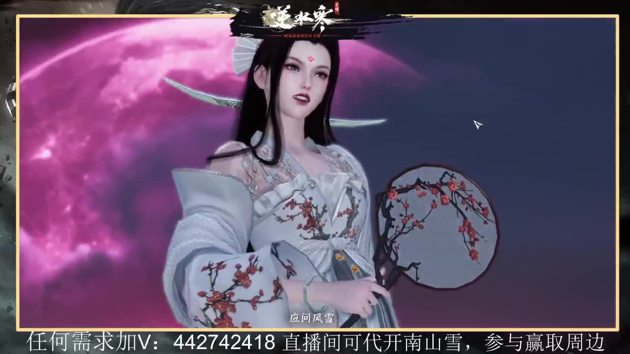 回眸百科全书 第3段