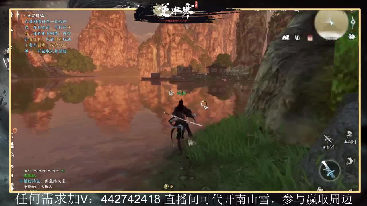 回眸百科全书 第5段