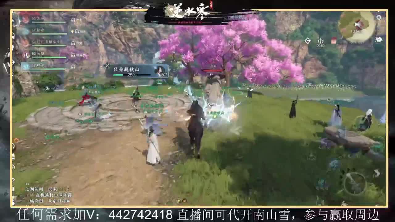 回眸百科全书 第6段