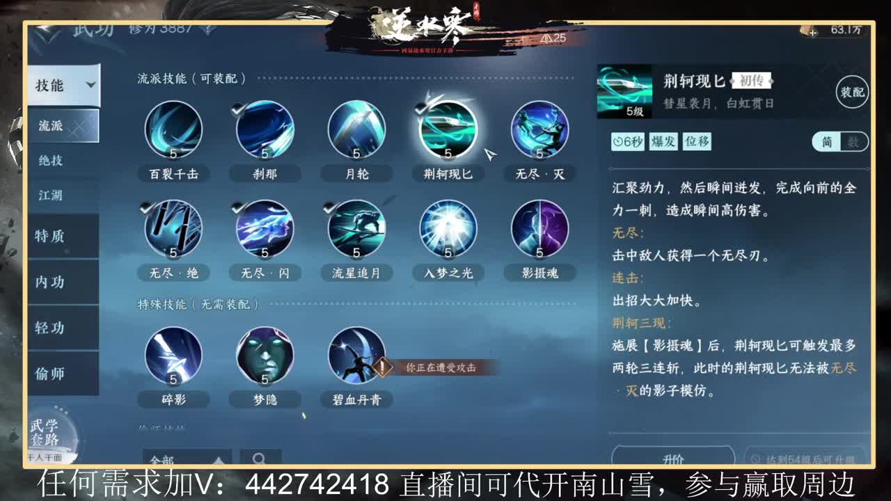 回眸百科全书 第7段