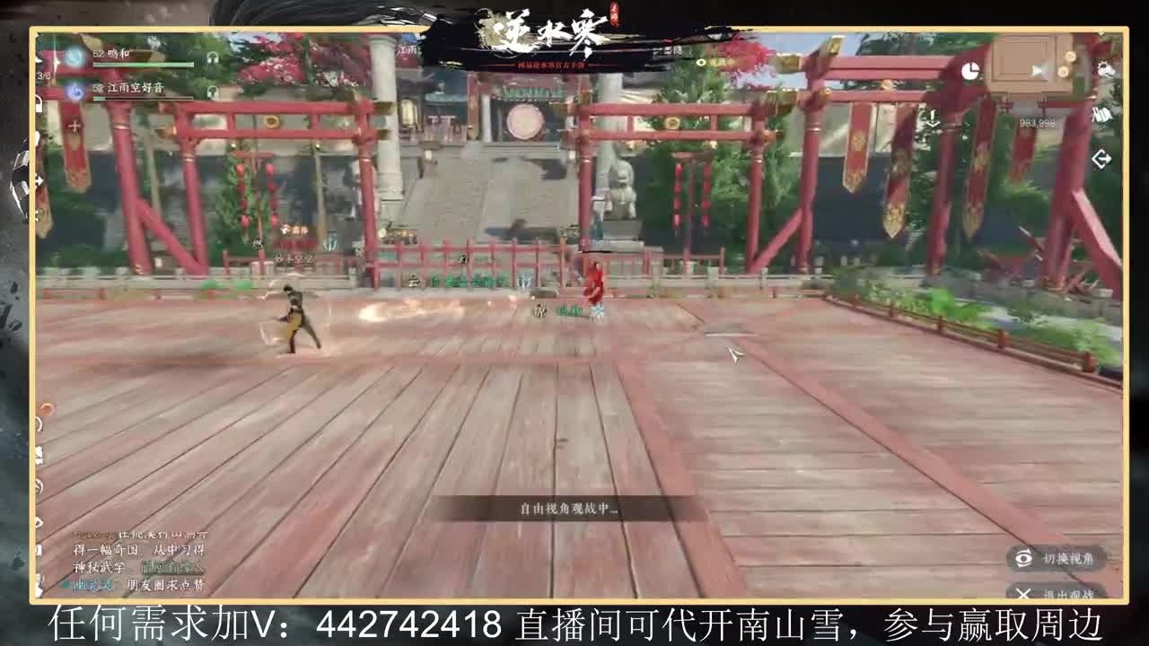 回眸百科全书 第10段