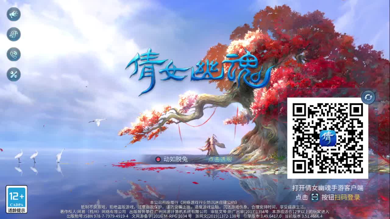 佳话连篇0430 第3段