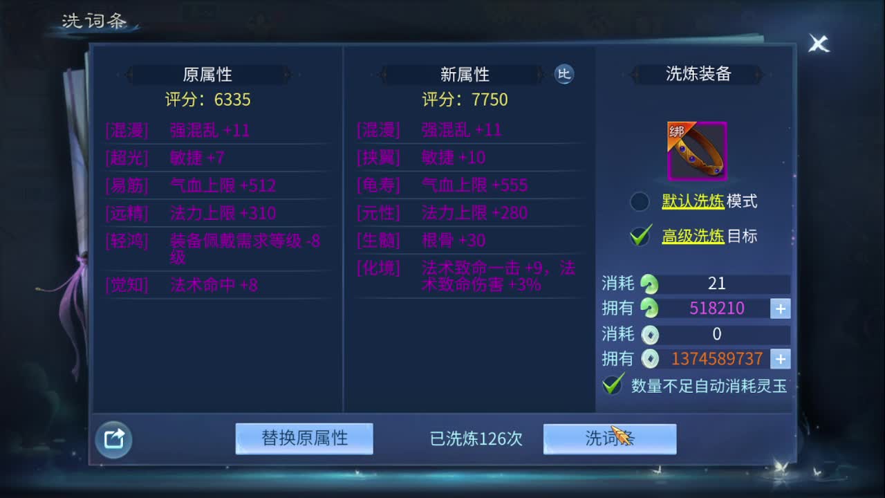 佳话连篇0430 第4段