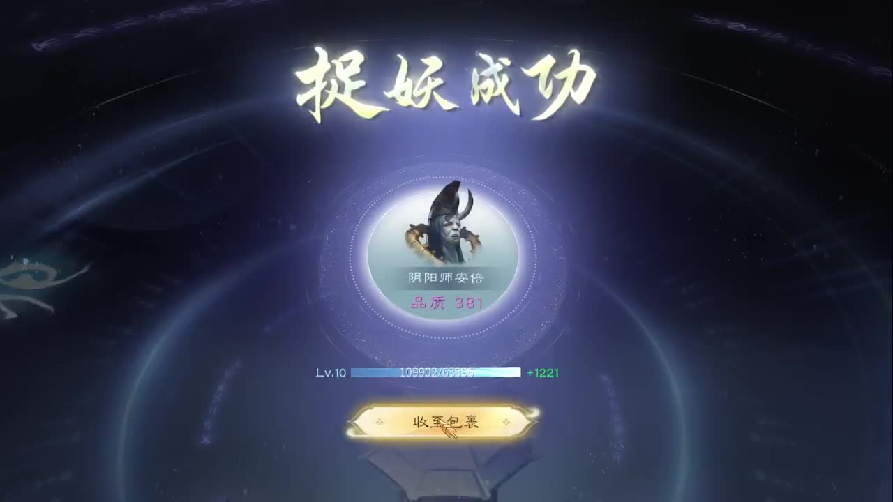 佳话连篇0430 第6段