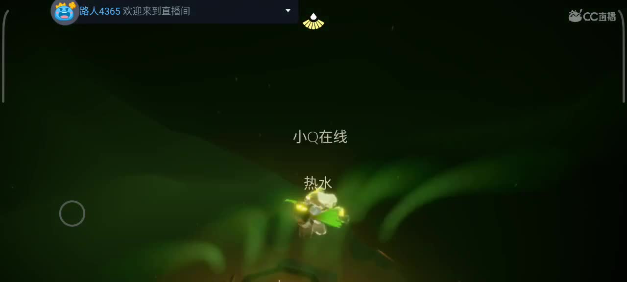 午后，悠闲光遇时间 第6段