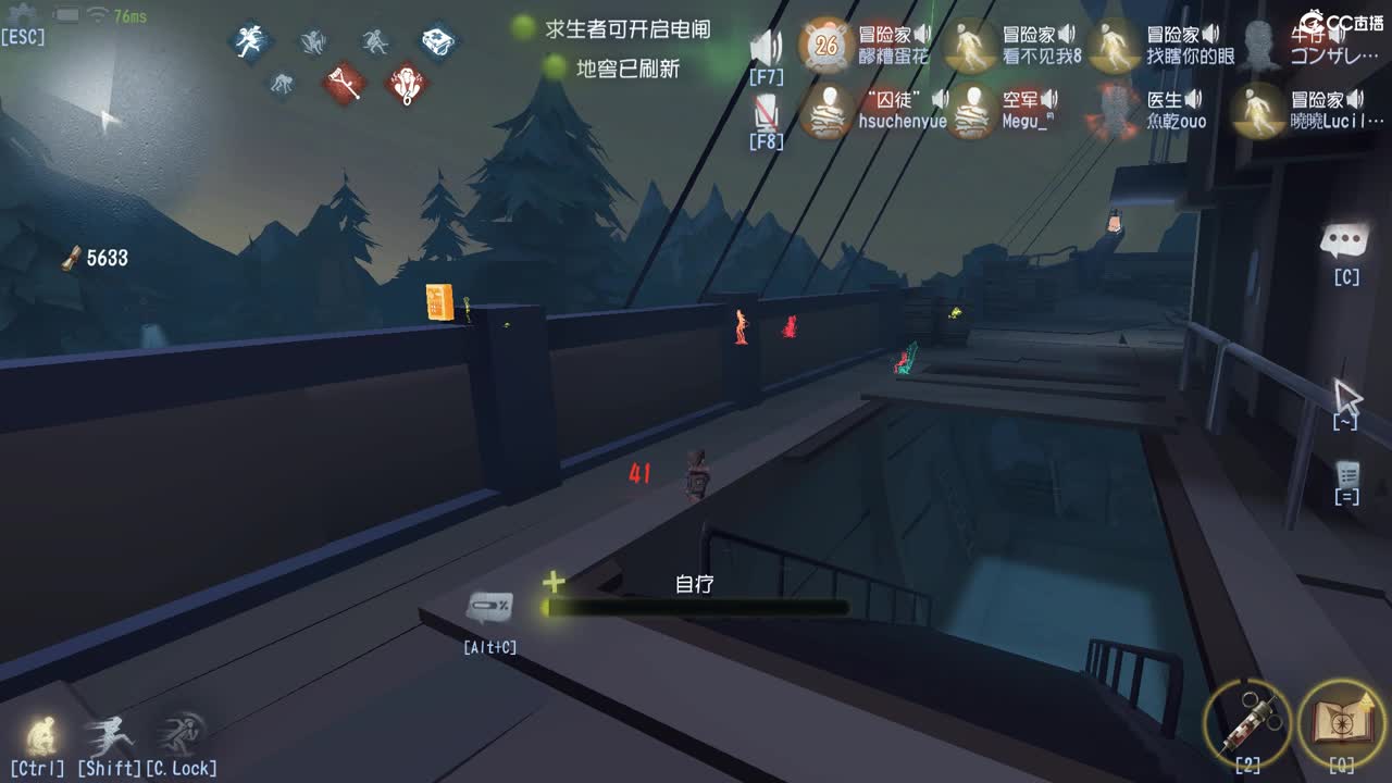 开心躲猫猫 第1段