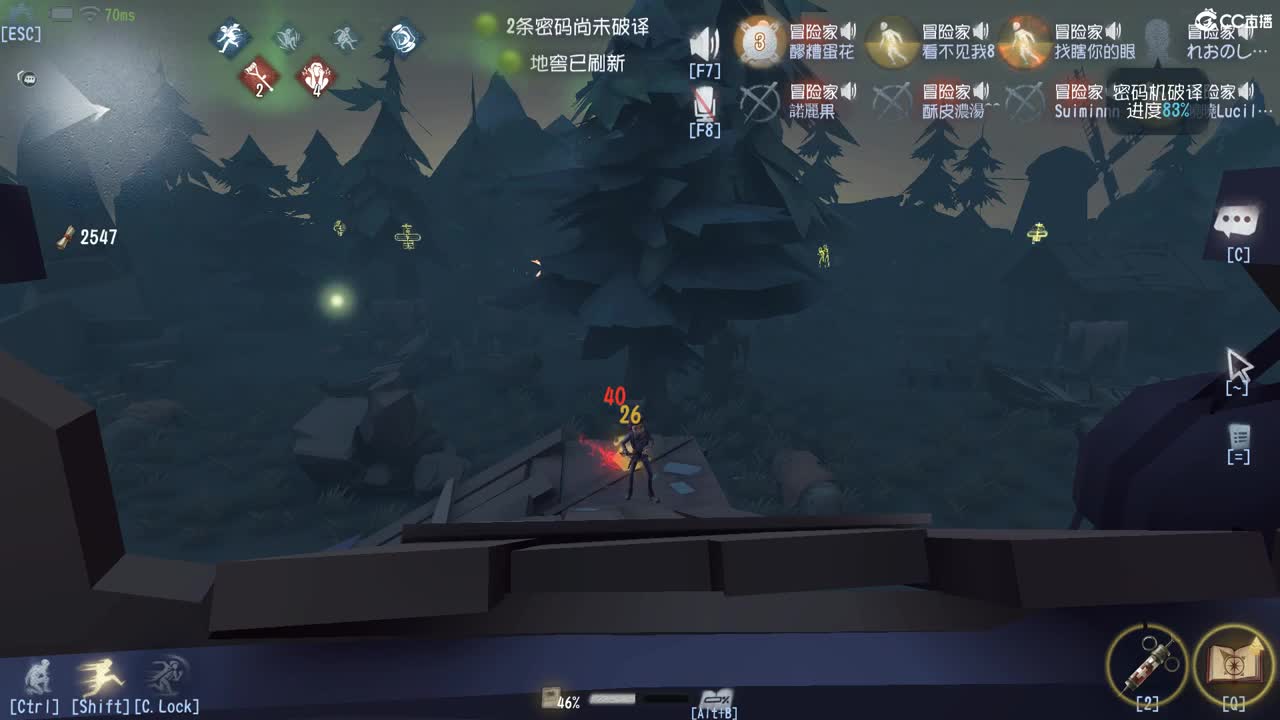 开心躲猫猫 第2段