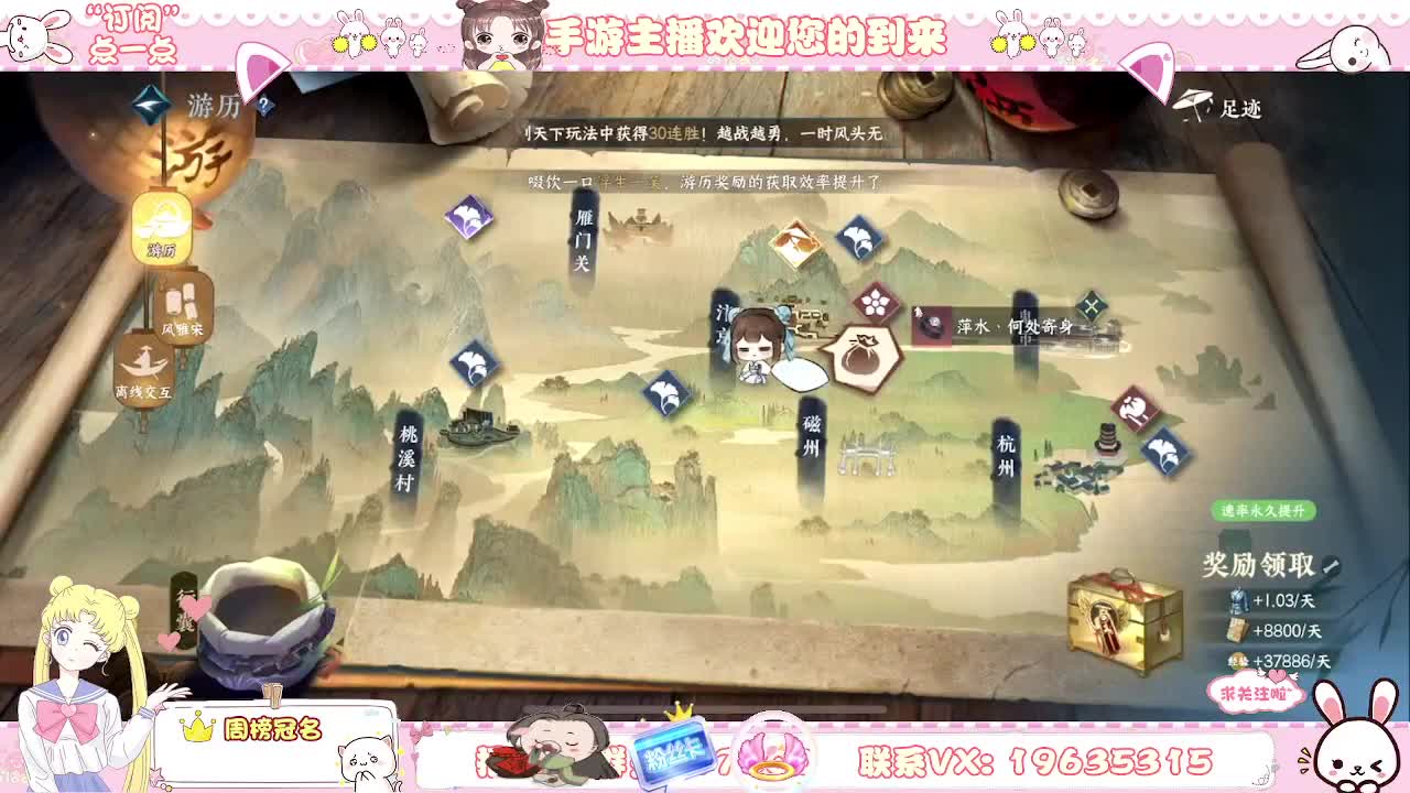 你有10个共同好友正在观看直播 第1段
