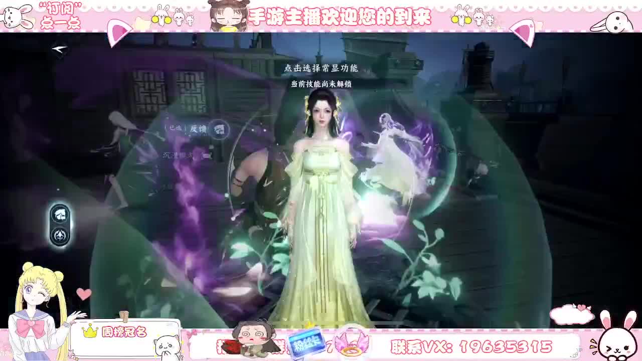 你有10个共同好友正在观看直播 第2段