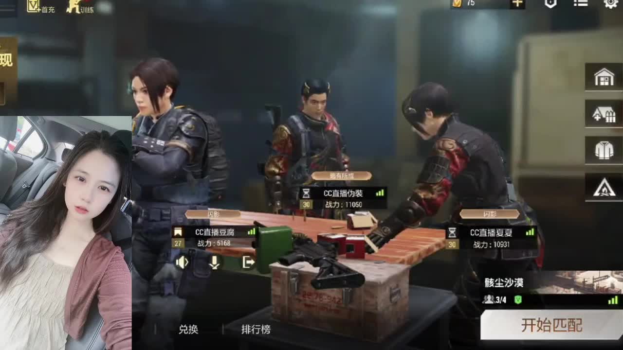又是元气满满的一天！！ 第1段