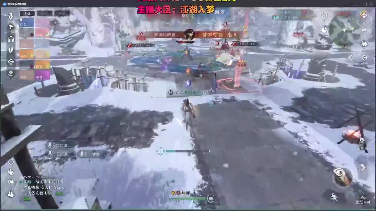 今天是否能登顶论武？ 第8段