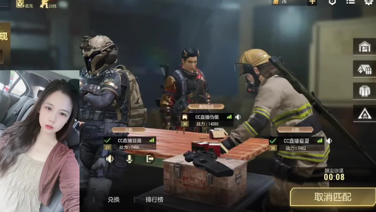又是元气满满的一天！！ 第5段