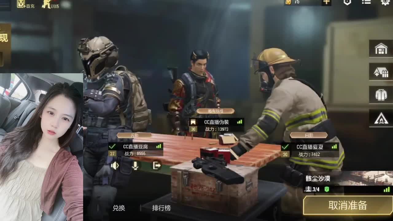 又是元气满满的一天！！ 第6段