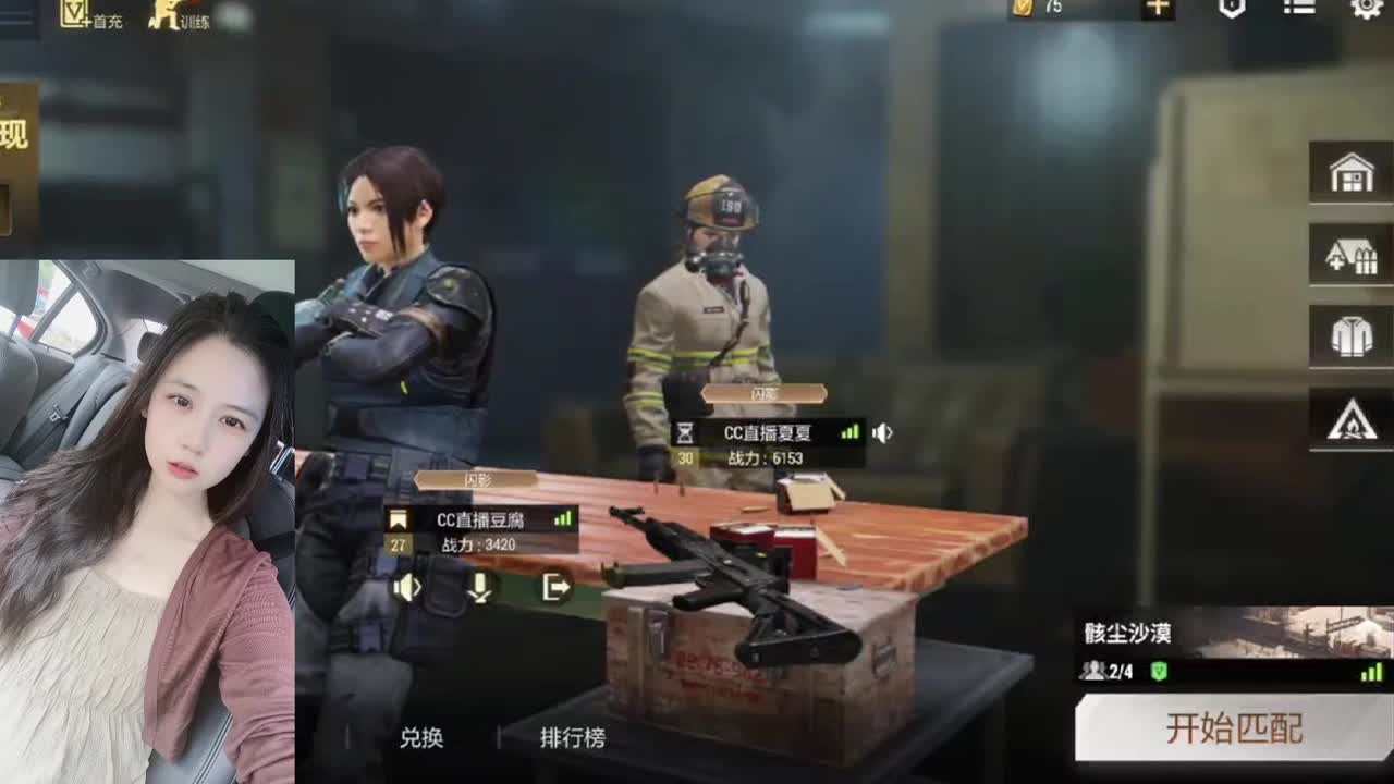 又是元气满满的一天！！ 第7段