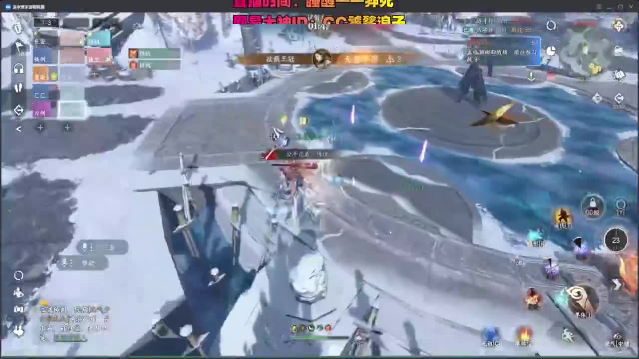 今天是否能登顶论武？ 第11段