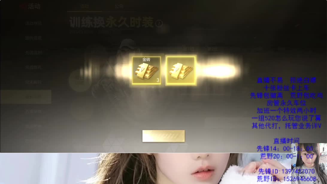 最后一天    冲呀 第1段