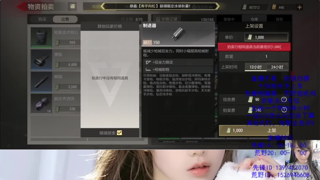 最后一天    冲呀 第3段