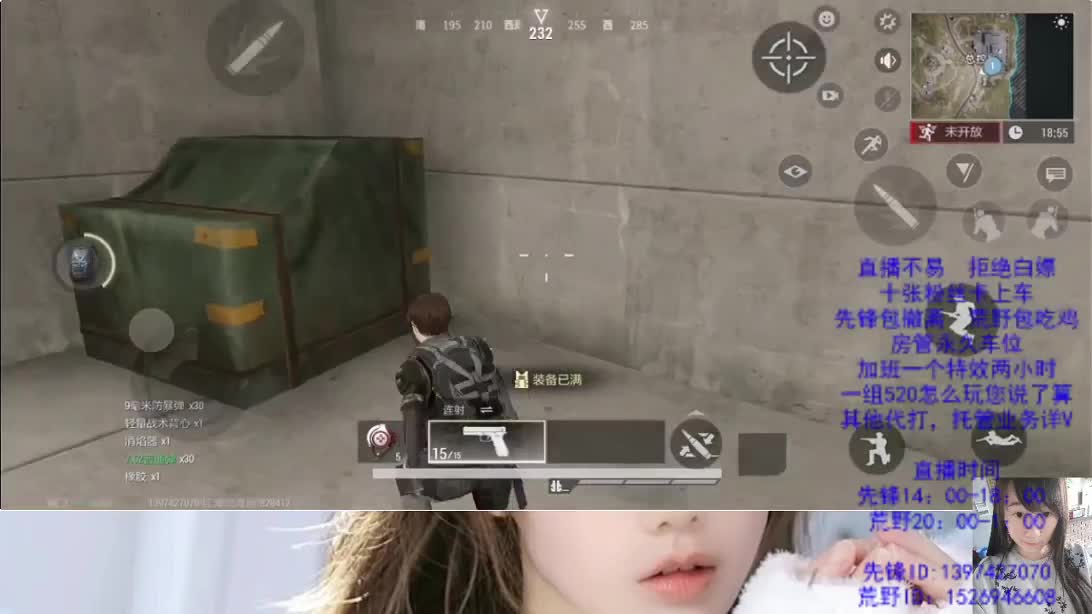 最后一天    冲呀 第4段