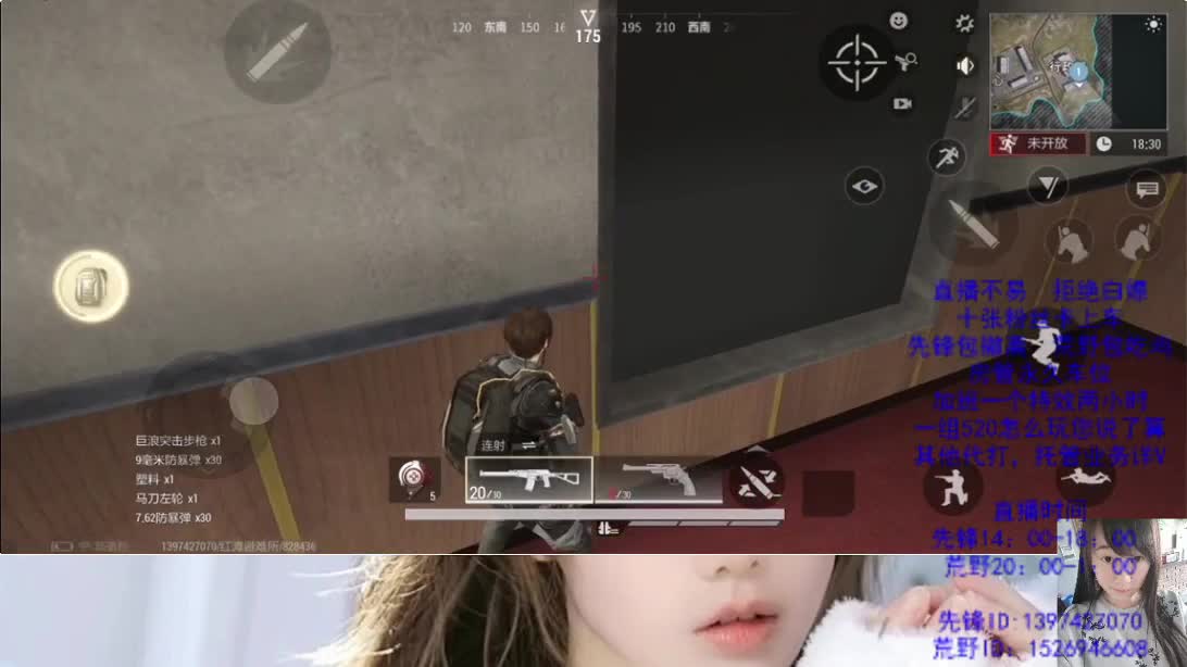 最后一天    冲呀 第5段