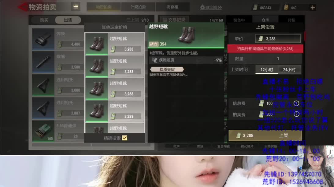 最后一天    冲呀 第7段