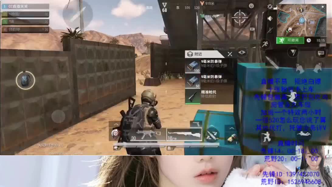 最后一天    冲呀 第8段