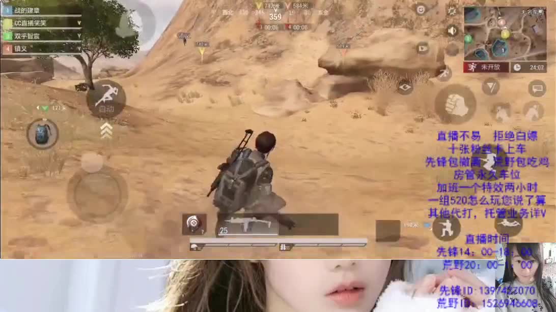 最后一天    冲呀 第9段