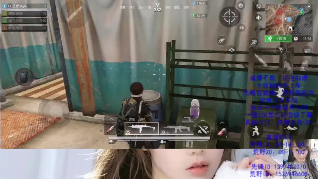 最后一天    冲呀 第10段