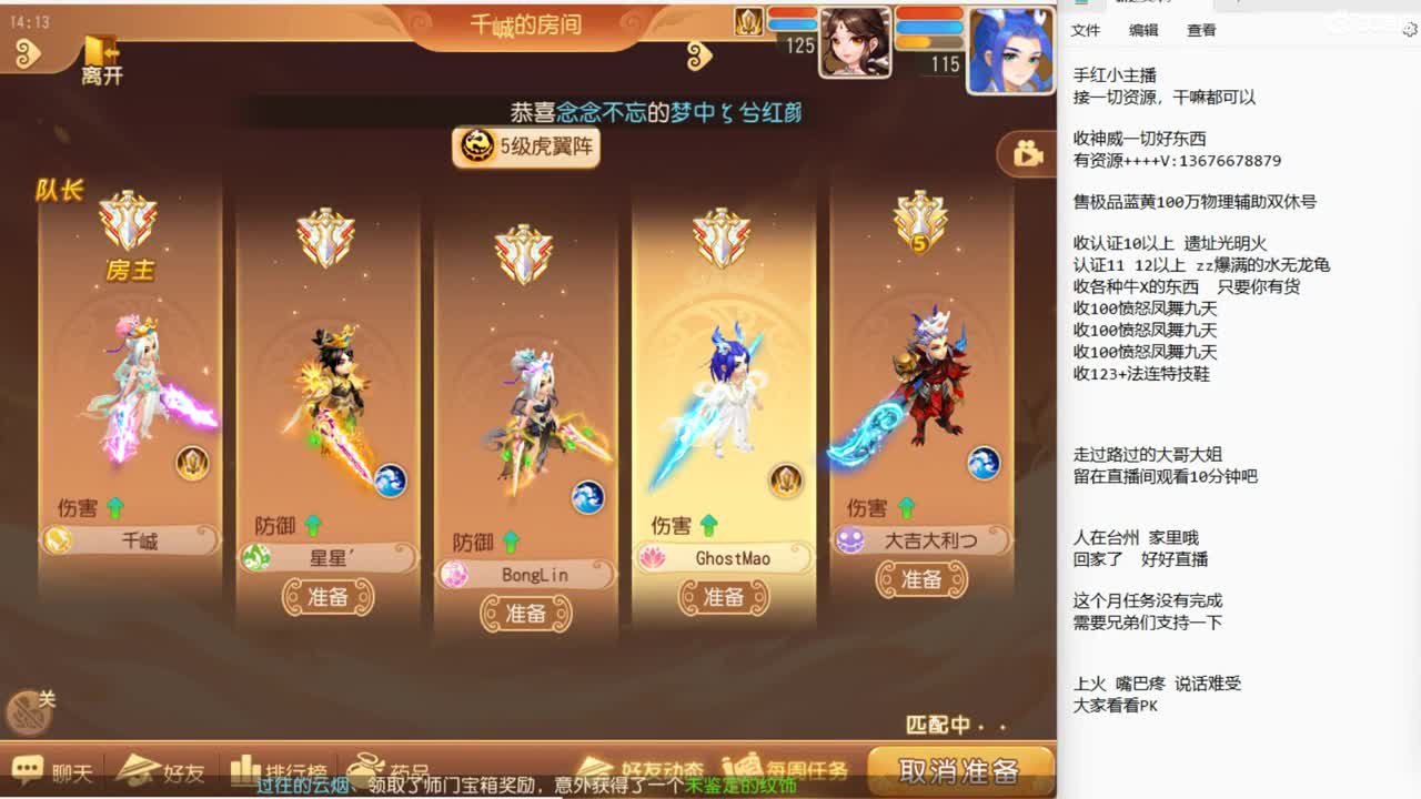 来聊聊天啊~ 第4段