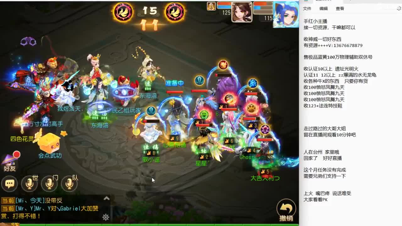 来聊聊天啊~ 第7段
