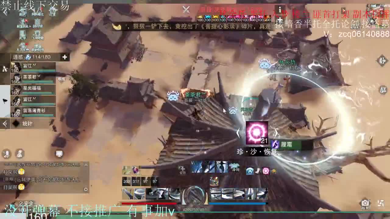 接暗香 第3段