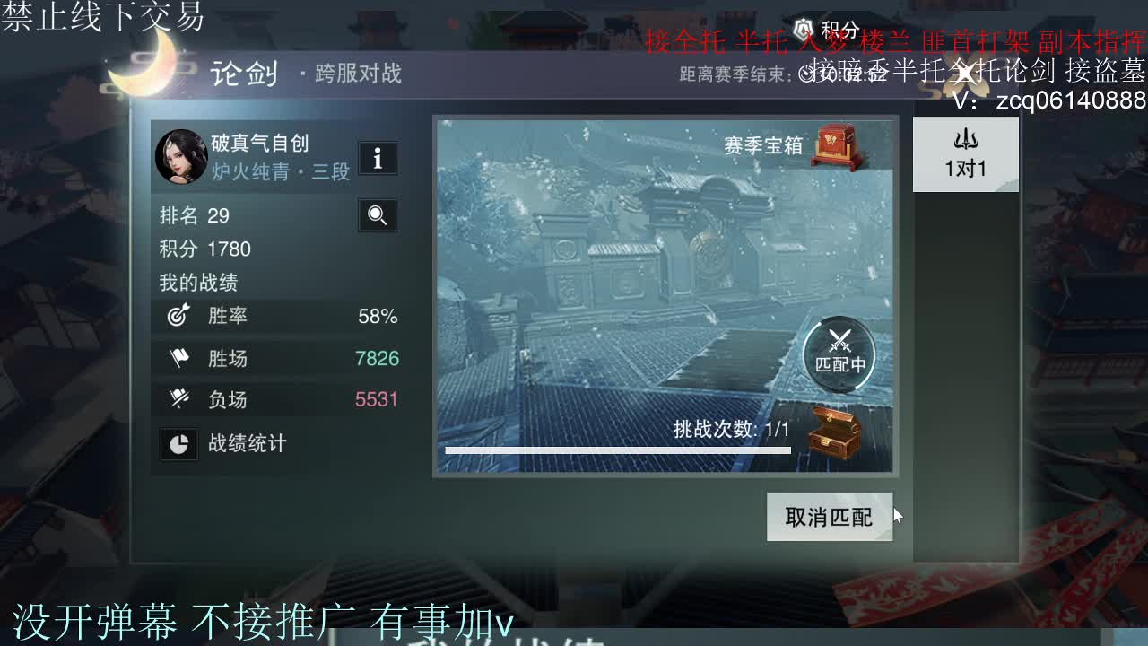 接暗香 第6段