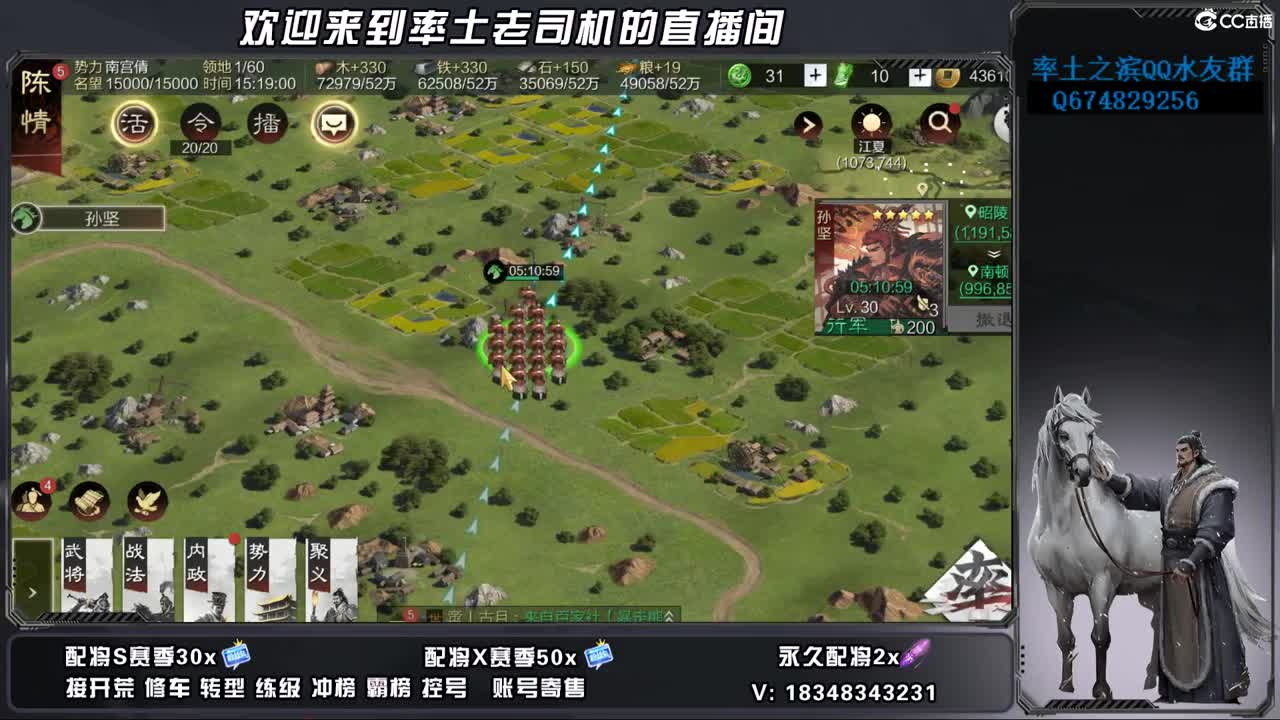 兵合开荒，账号捡漏 第1段