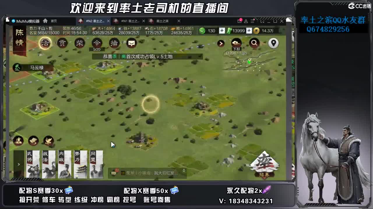 兵合开荒，账号捡漏 第2段