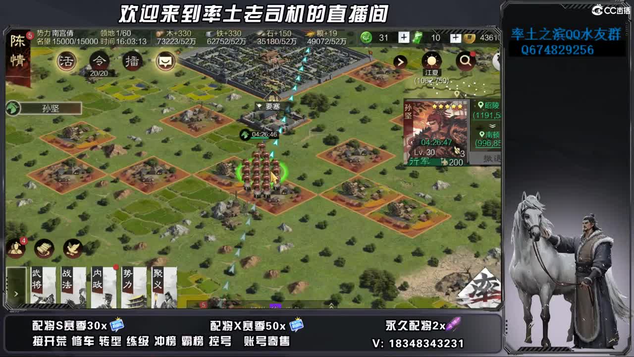 兵合开荒，账号捡漏 第3段