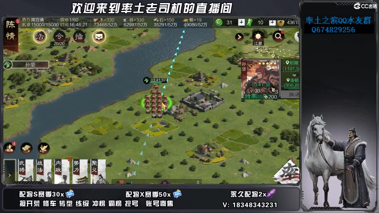 兵合开荒，账号捡漏 第4段