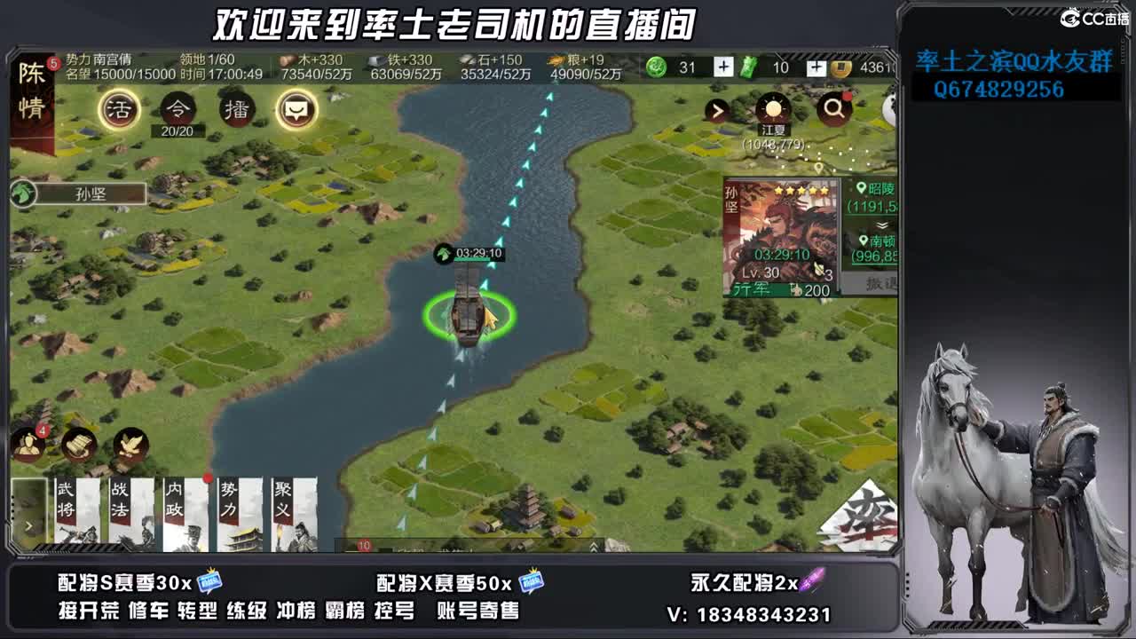 兵合开荒，账号捡漏 第5段