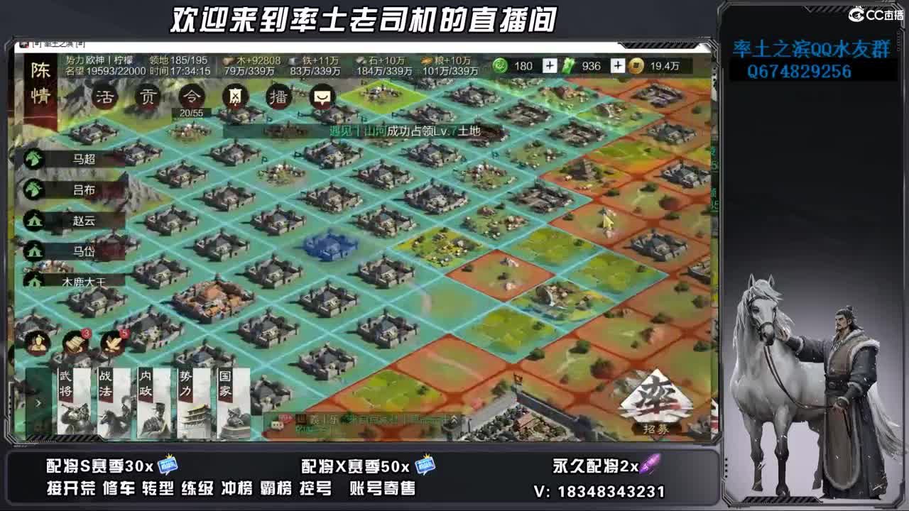 兵合开荒，账号捡漏 第6段