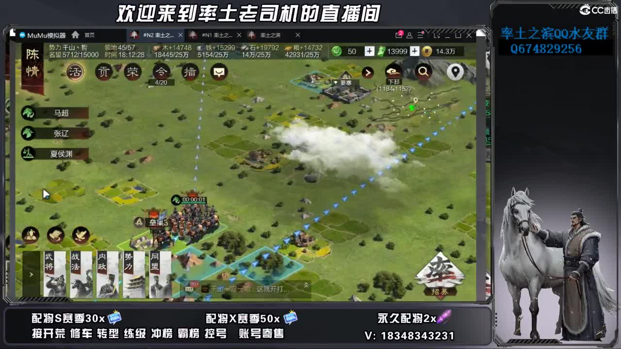 兵合开荒，账号捡漏 第7段