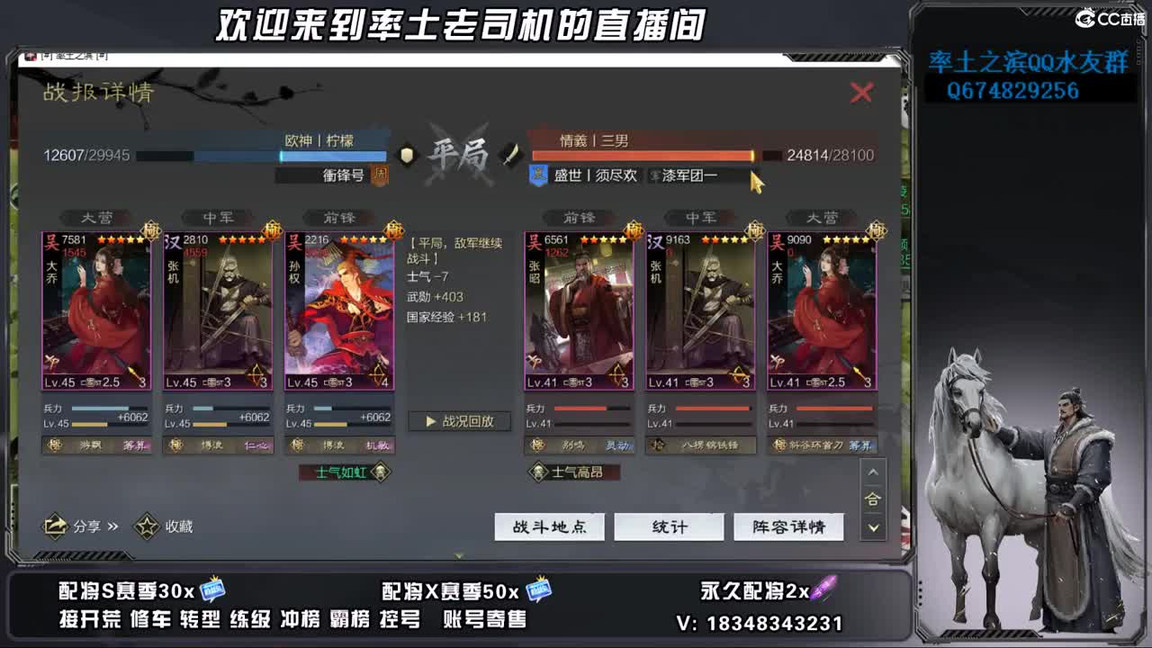 兵合开荒，账号捡漏 第8段