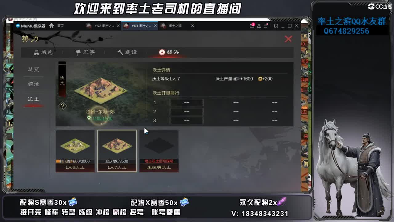 兵合开荒，账号捡漏 第9段