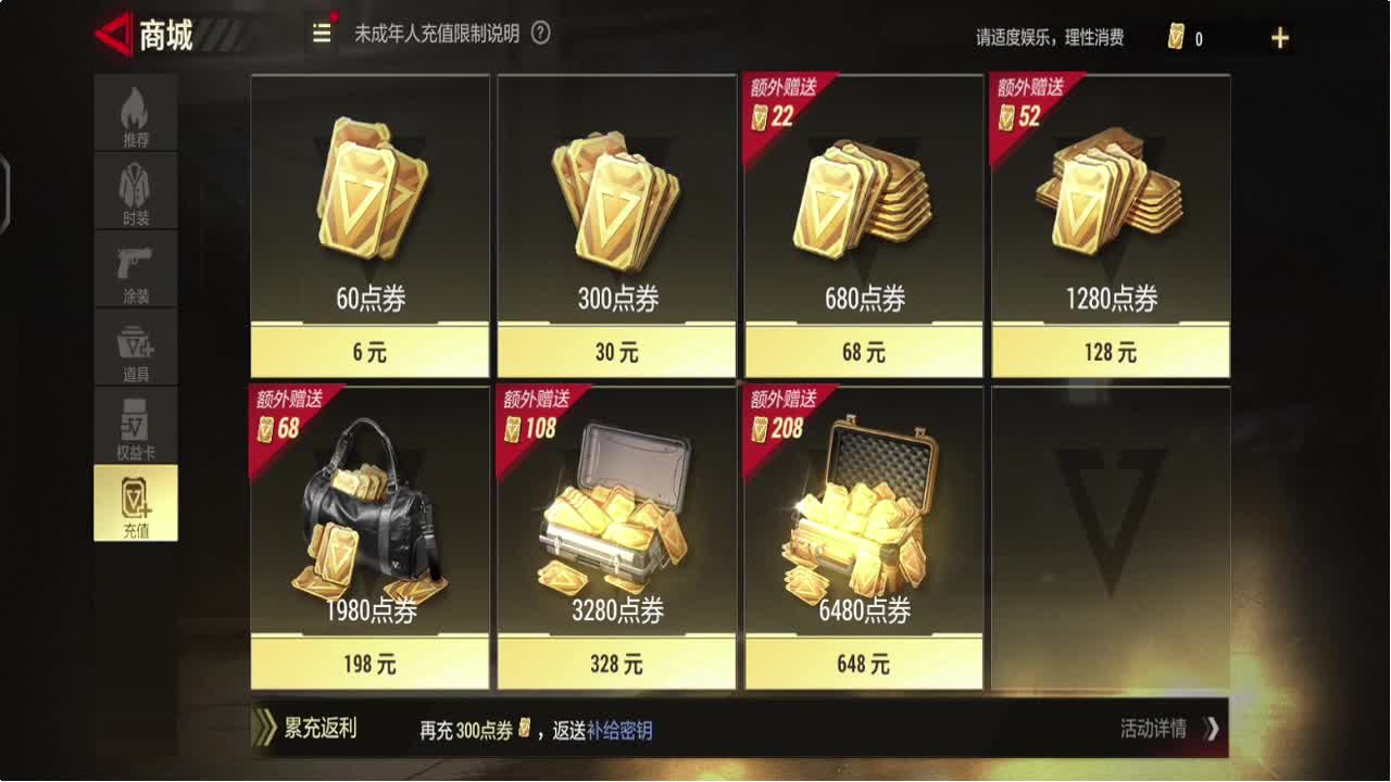 因为信任，所以简单 第3段