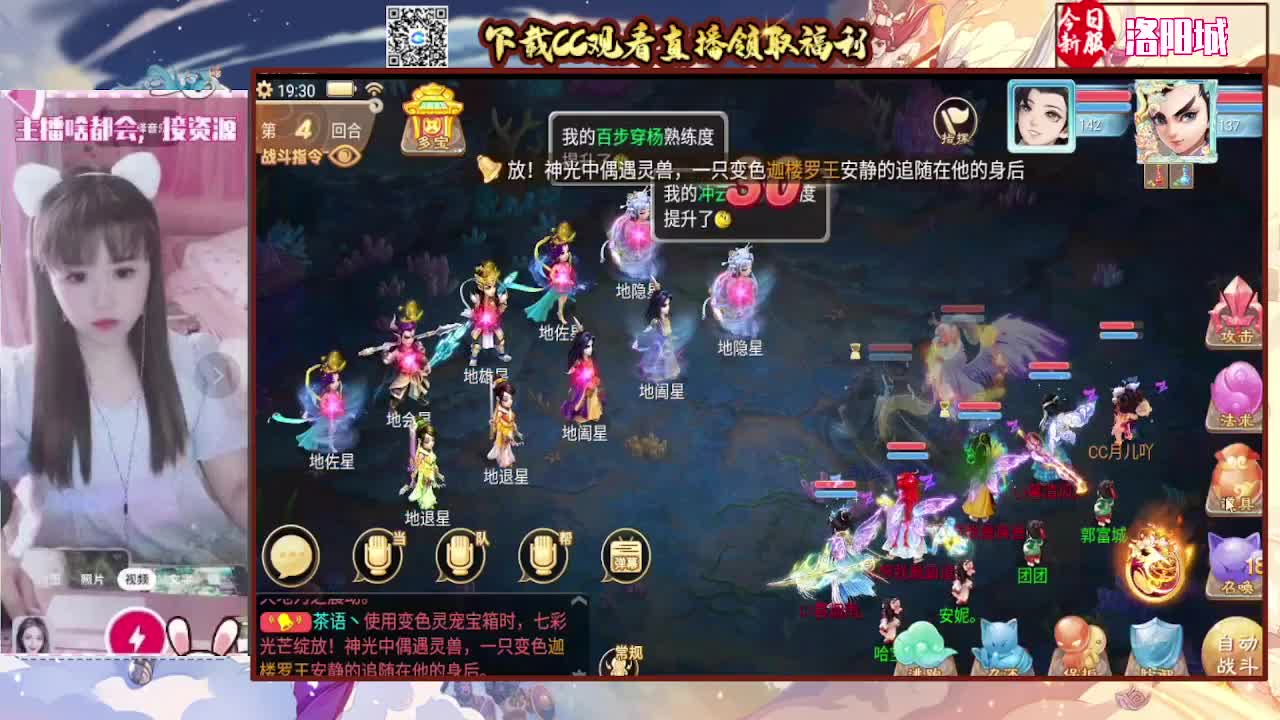 你有10个共同好友正在观看直播 第1段