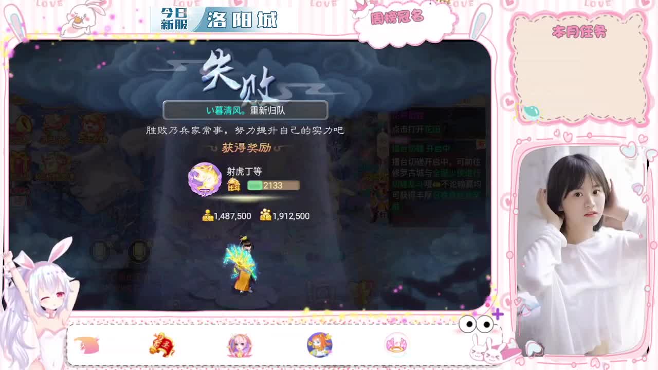 你有10个共同好友正在观看直播 第3段